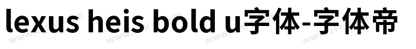 lexus heis bold u字体字体转换